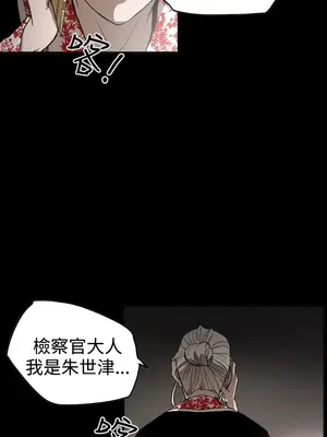 ACE：禁斷的詐欺之夜 1+2季[完結]_2034005