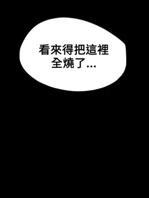 ACE：禁斷的詐欺之夜 1+2季[完結]_2034007