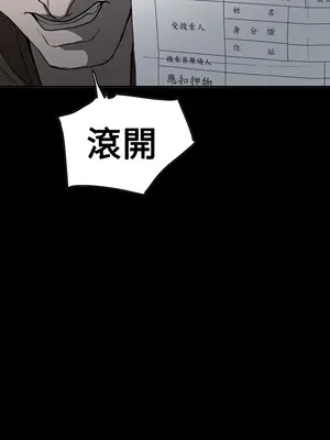 ACE：禁斷的詐欺之夜 1+2季[完結]_2034009