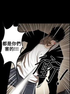 ACE：禁斷的詐欺之夜 1+2季[完結]_2034012