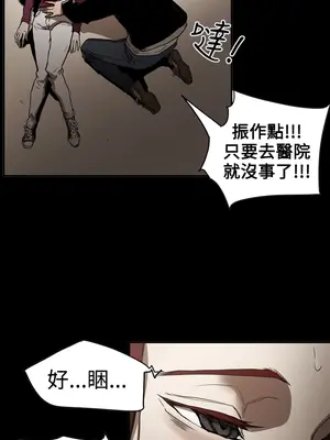 ACE：禁斷的詐欺之夜 1+2季[完結]_2034020