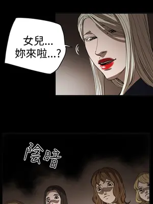 ACE：禁斷的詐欺之夜 1+2季[完結]_2034024