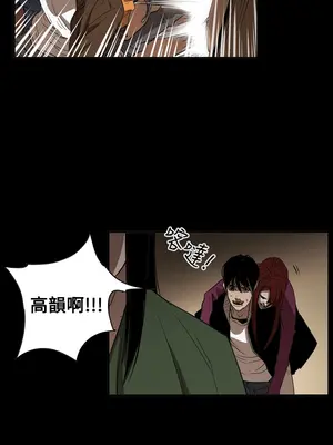 ACE：禁斷的詐欺之夜 1+2季[完結]_2034025