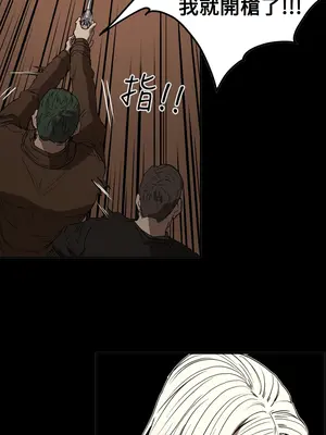 ACE：禁斷的詐欺之夜 1+2季[完結]_2035003