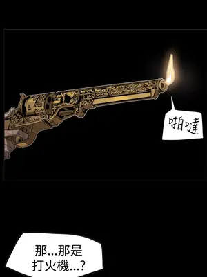 ACE：禁斷的詐欺之夜 1+2季[完結]_2035004