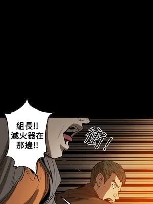 ACE：禁斷的詐欺之夜 1+2季[完結]_2035007