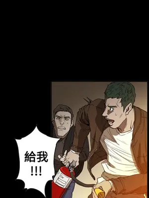 ACE：禁斷的詐欺之夜 1+2季[完結]_2035010