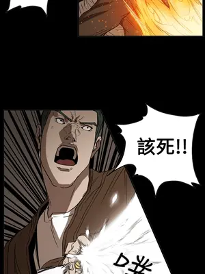 ACE：禁斷的詐欺之夜 1+2季[完結]_2035011