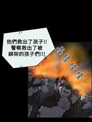 ACE：禁斷的詐欺之夜 1+2季[完結]_2035016