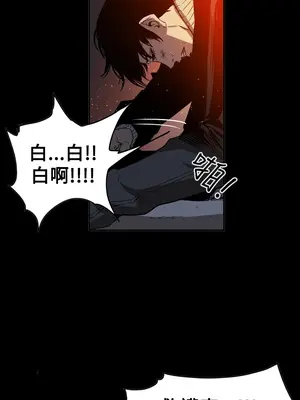 ACE：禁斷的詐欺之夜 1+2季[完結]_2035017