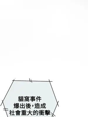 ACE：禁斷的詐欺之夜 1+2季[完結]_2035021