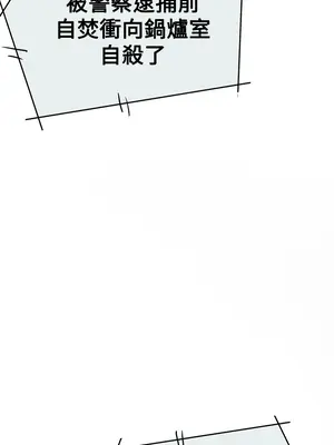 ACE：禁斷的詐欺之夜 1+2季[完結]_2035022