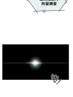 ACE：禁斷的詐欺之夜 1+2季[完結]_2035023