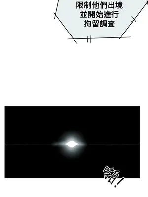 ACE：禁斷的詐欺之夜 1+2季[完結]_2036000