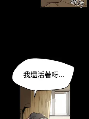 ACE：禁斷的詐欺之夜 1+2季[完結]_2036006