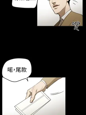 ACE：禁斷的詐欺之夜 1+2季[完結]_2036008