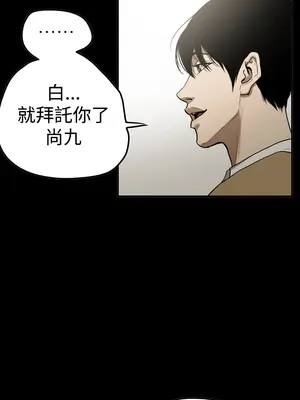 ACE：禁斷的詐欺之夜 1+2季[完結]_2036009