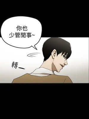 ACE：禁斷的詐欺之夜 1+2季[完結]_2036010