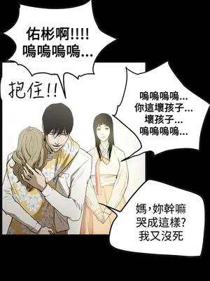 ACE：禁斷的詐欺之夜 1+2季[完結]_2036019