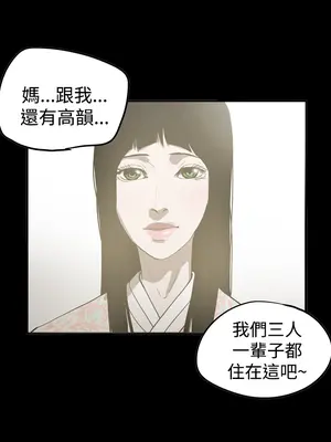 ACE：禁斷的詐欺之夜 1+2季[完結]_2036020