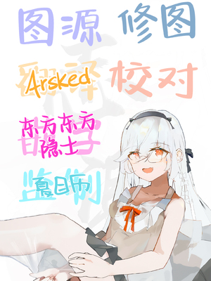 [P：P (おりょう)] クラスの清楚な委員長とヤリ友になった話 [中国翻訳] [無修正] [DL版]_58_58