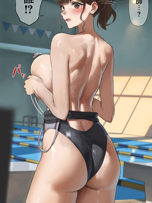 [あんている] 水泳部顧問穂成美先生 [天帝哥個人漢化]_250715_109
