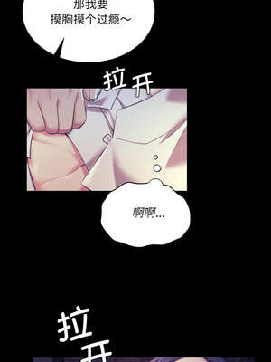 小姐 74-75話_74_02_uxjj