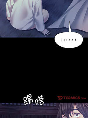 小姐 74-75話_74_04_nrtf