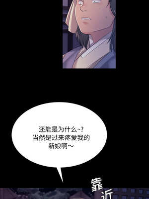 小姐 74-75話_74_05_ikbb
