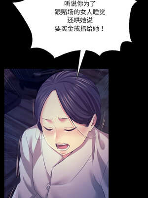 小姐 74-75話_74_06_qxbu