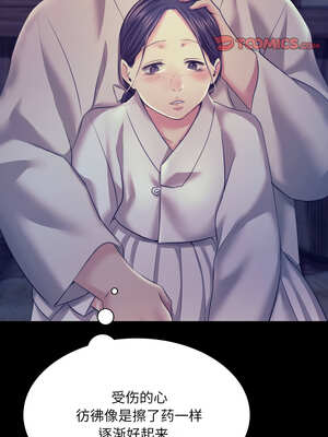 小姐 74-75話_74_09_oboj