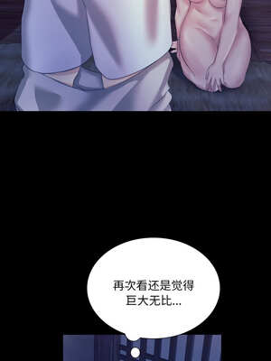 小姐 74-75話_74_12_xdgw