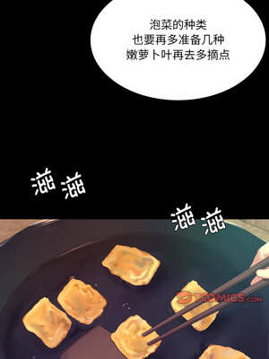 小姐 74-75話_75_04_bsnt