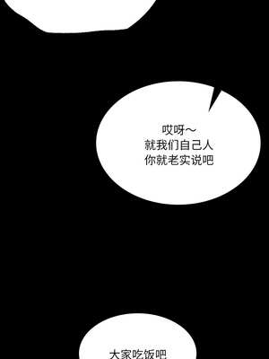 小姐 74-75話_75_06_idwc