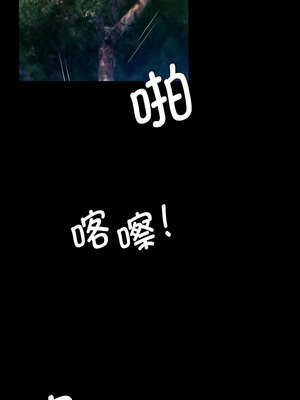 小姐 74-75話_75_08_ywew