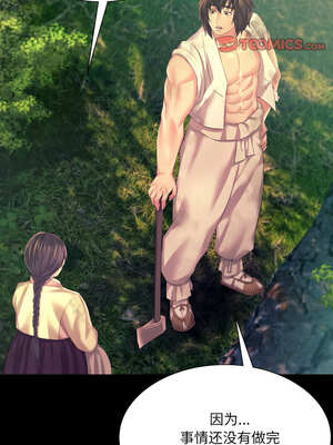 小姐 74-75話_75_09_xnib