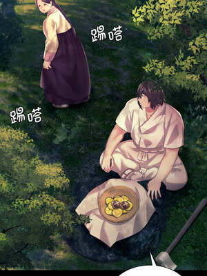 小姐 74-75話_75_10_exns