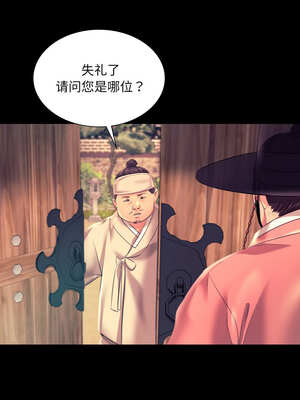 小姐 74-75話_75_11_cyki