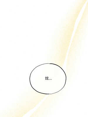 狂眼 66-67话_66_01_jovq