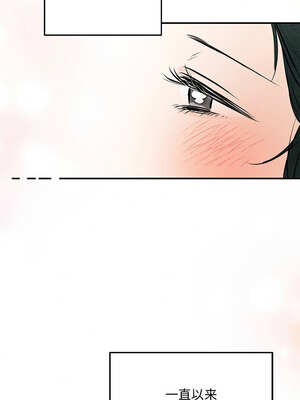 狂眼 66-67话_66_02_nugd