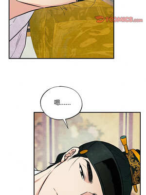 狂眼 66-67话_66_03_fxcs