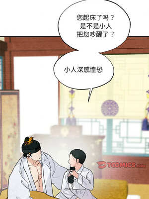 狂眼 66-67话_66_04_kajg