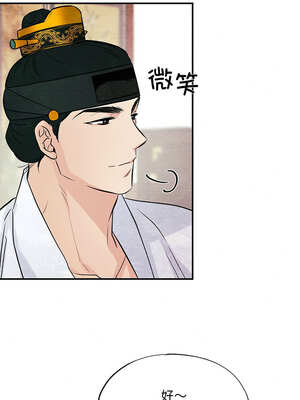 狂眼 66-67话_66_06_vbws