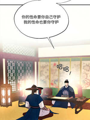 狂眼 66-67话_66_11_eqji