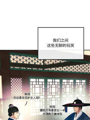 狂眼 66-67话_66_12_uqwi