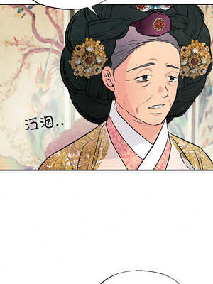 狂眼 66-67话_67_01_kjna