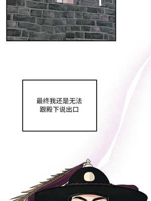 狂眼 66-67话_67_02_uycc