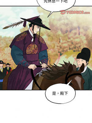 狂眼 66-67话_67_03_becf