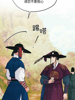 狂眼 66-67话_67_08_kiwb