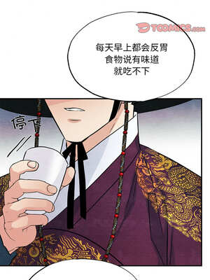 狂眼 66-67话_67_09_dxhu